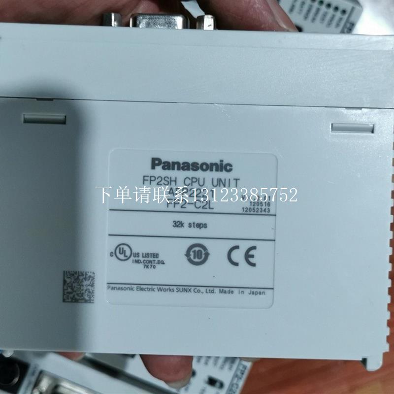 {银河工控}询价* FP2-C2L FP2-C2P AFP2221 PXYT AFP29039 PL