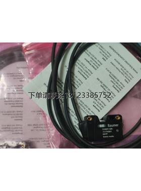 询价Baumer堡盟 光电感测器 O300Y.GR-11174581/-11144057/-11175