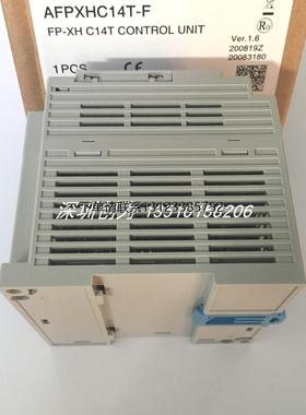 询价全新原装现货FP-XH C14T日本松编程控制器AFPXHC14T