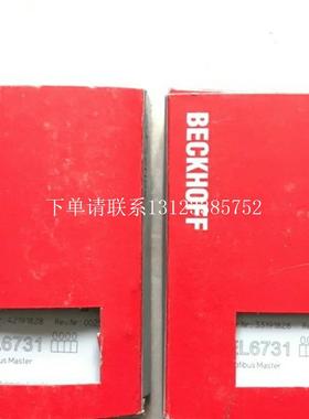 {银河工控}询价Beckhoff EL6731 EL6751 EL6752 EL6900 主站/