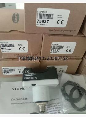 询价特价   Banner 邦纳  VTBP6GRQ ,OTC-1-YW  按钮/开关/按钮盒