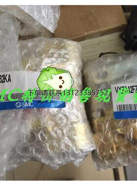 询价SMC电磁阀 VXD250LZ2A VXD252LZ2A 全新原装现货VXZ262KA