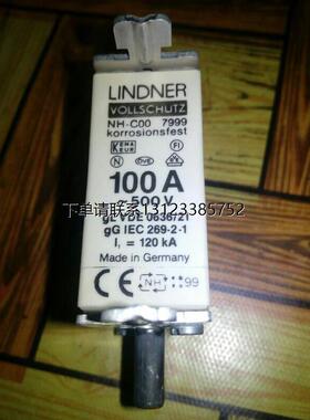 询价LINDNER熔断器NHC00-100A gL/gG 500V 120KA 7999