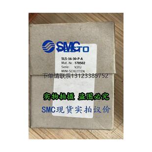 询价FESTO费斯托议价原装正品滑台气缸  SLS-16-30-P-A  170502