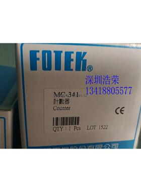 询价MC-341台湾阳明控制器   八月
