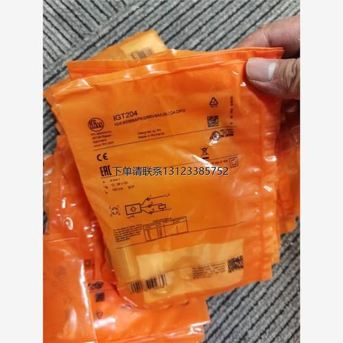 询价包邮原装IFMIGT2015