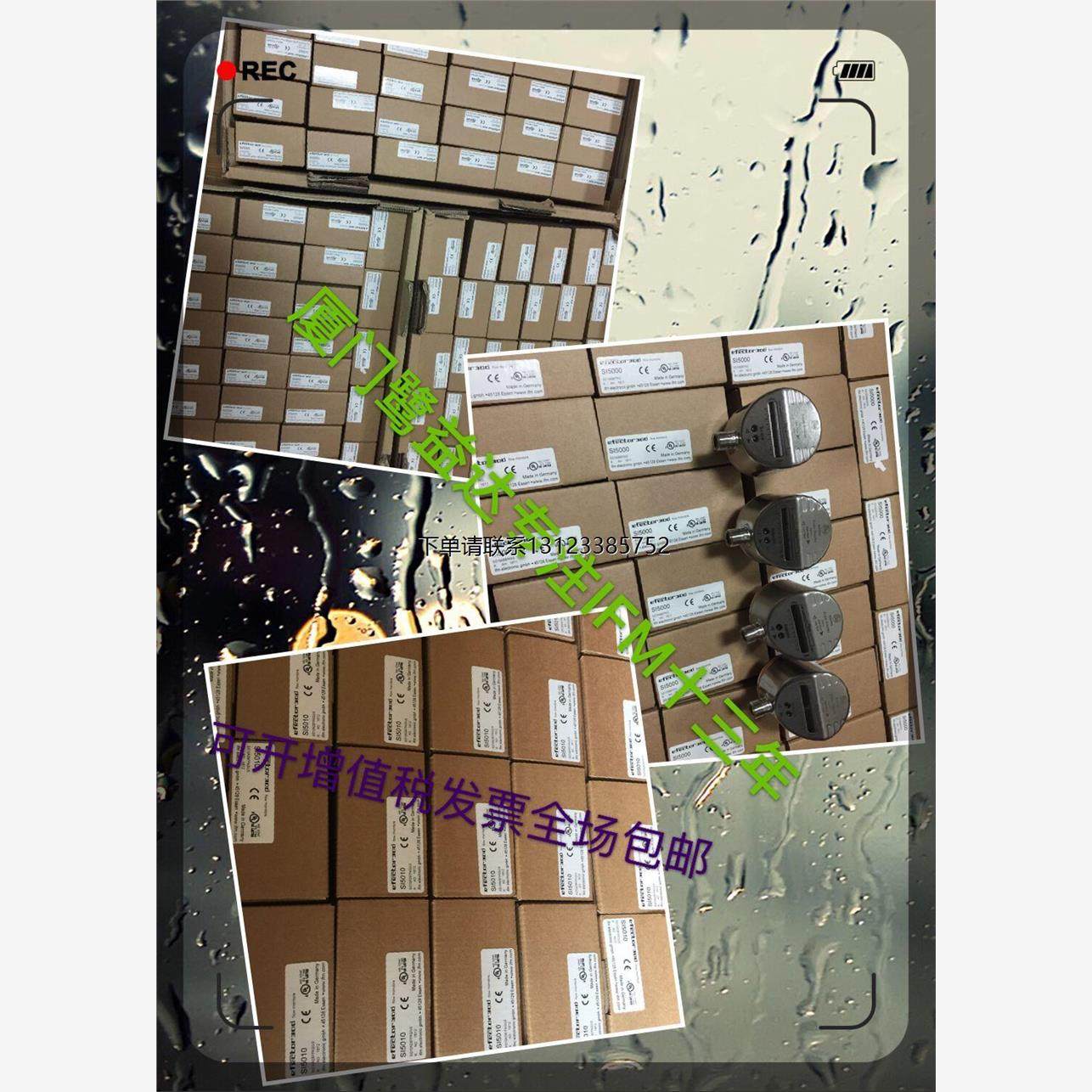 询价IFM传感器接头E40096   E40097  E40099 E40124现货实拍马上