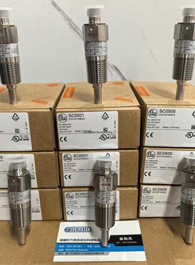 询价ifm易福门SC0505 SC0501 SC0529 SC0523 SC0516 SC0527流量感