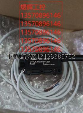 询价特价   -Baumer 堡盟   UNCK 09T9114/D1 -超声波测距传感器