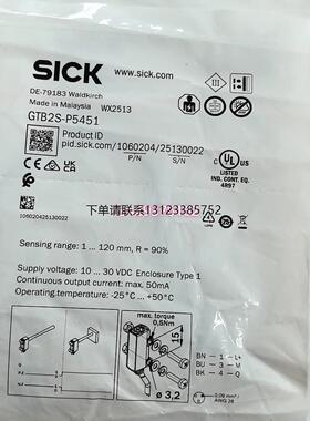 询价德国SICK西克GTB2S-P5451 1060204全新原装漫反射光电感测器