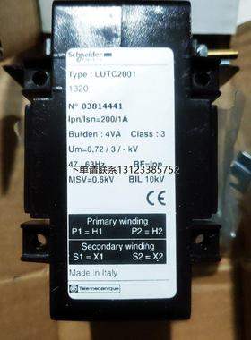 询价施耐德 LUTC2001