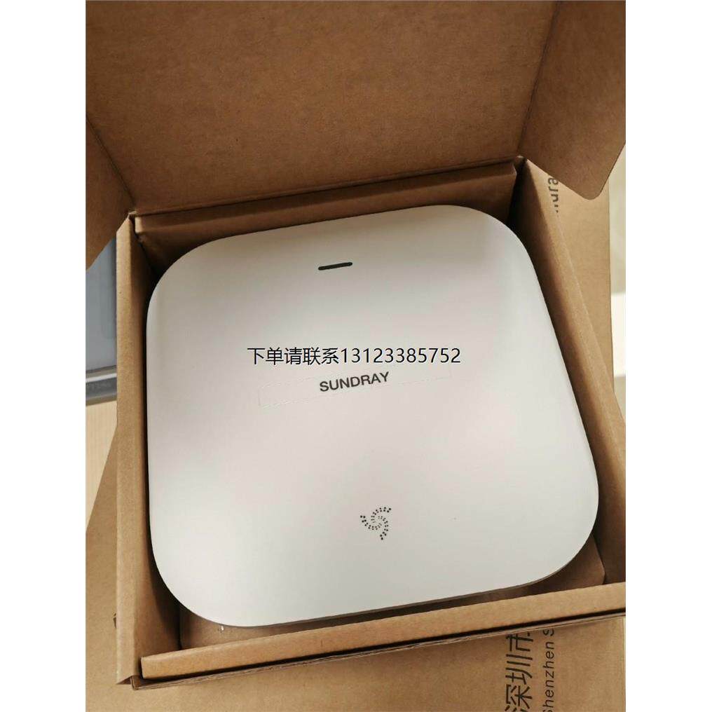 询价无线AP信锐NAP-3625-X(SR)-V2智感系列Wi-Fi 6 商用 高性能AP