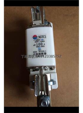 询价正浩 快速熔断器RS32 NGTC1 100A 660V aR