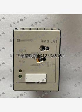 询价进口原装法国RM3 JA1 安全继电器RM3 JA102FG7询价