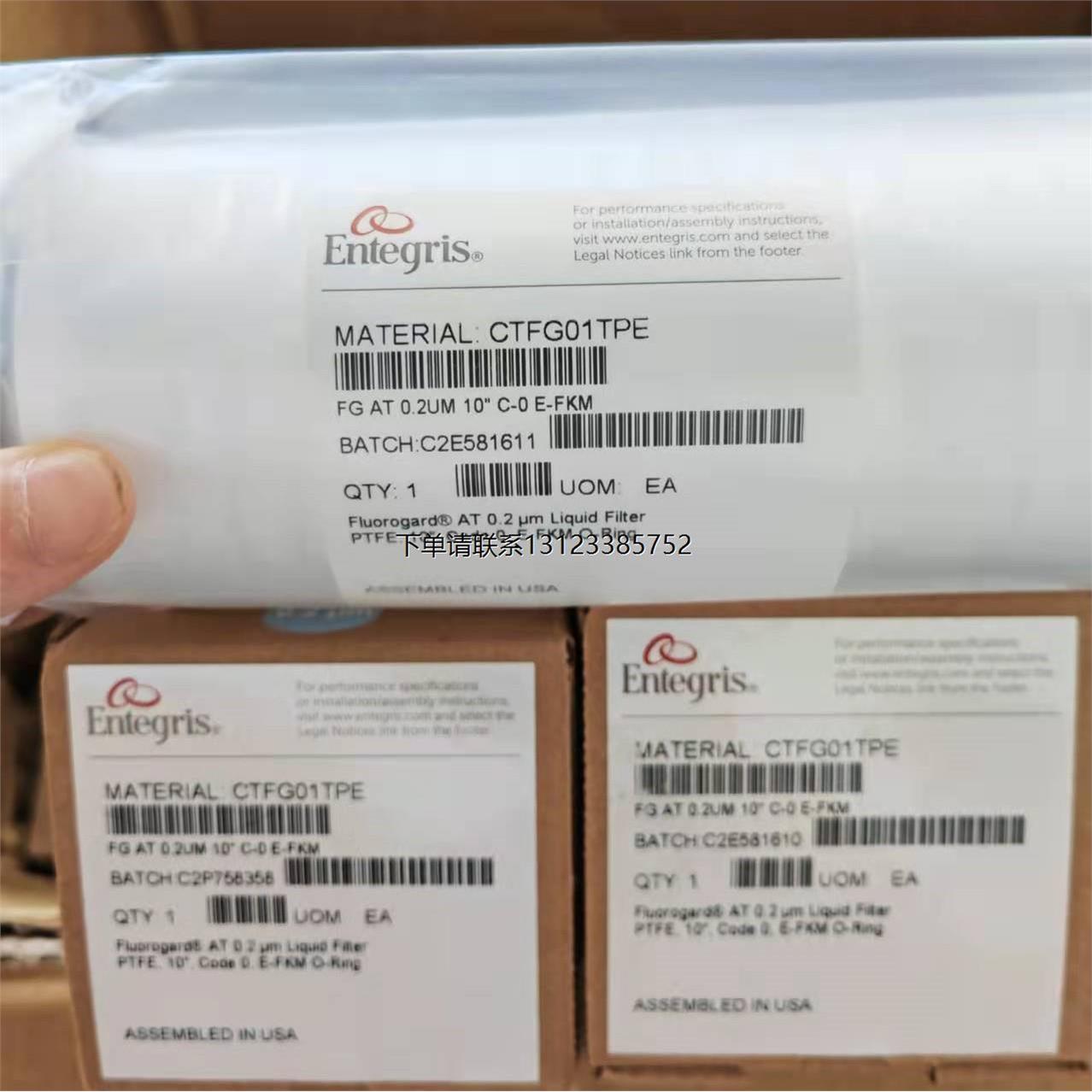 询价美国ENTEGRIS过滤器CTFG0STPE原装特价