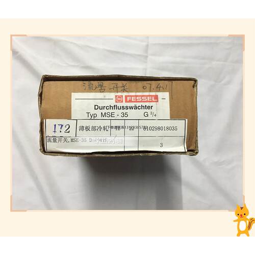 询价MSE-35D-40419流量