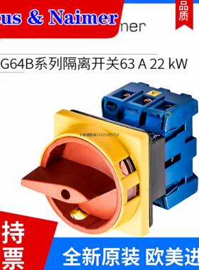 询价奥地利进口 KG64 T204/33.KL11V  Kraus&Naimer开关