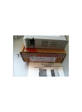 询价模块 DMC10S2TR0300