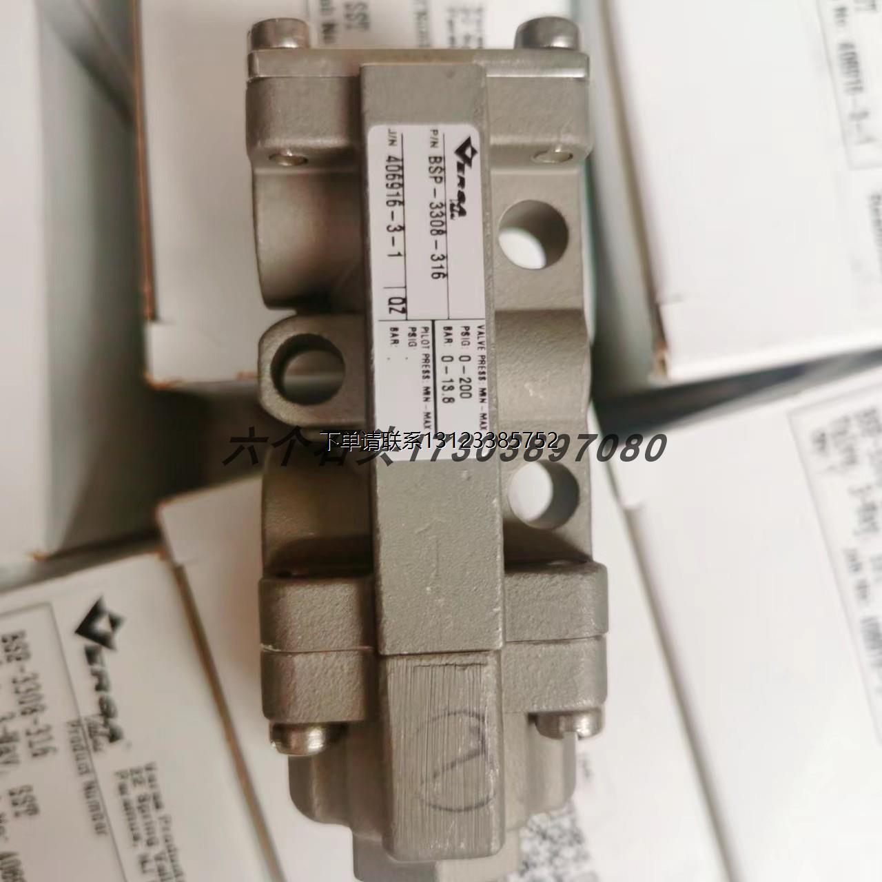 询价美国VERSA VAA-4504-135-4003P电磁阀VERSA BAA-3309-900电磁