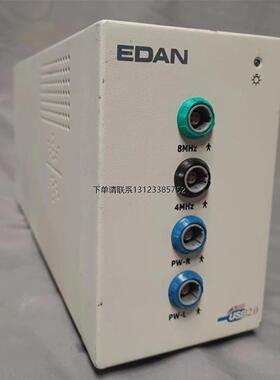 询价EDAN经颅多普勒血流分析仪TDD-II