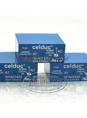 询价原装进口法国赛德Celduc固态继电器 SPA07420 现货 SPA07420