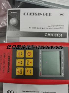 询价Greisinger GMH3161-12数字真空压力表GMH3161-13 GMH3611