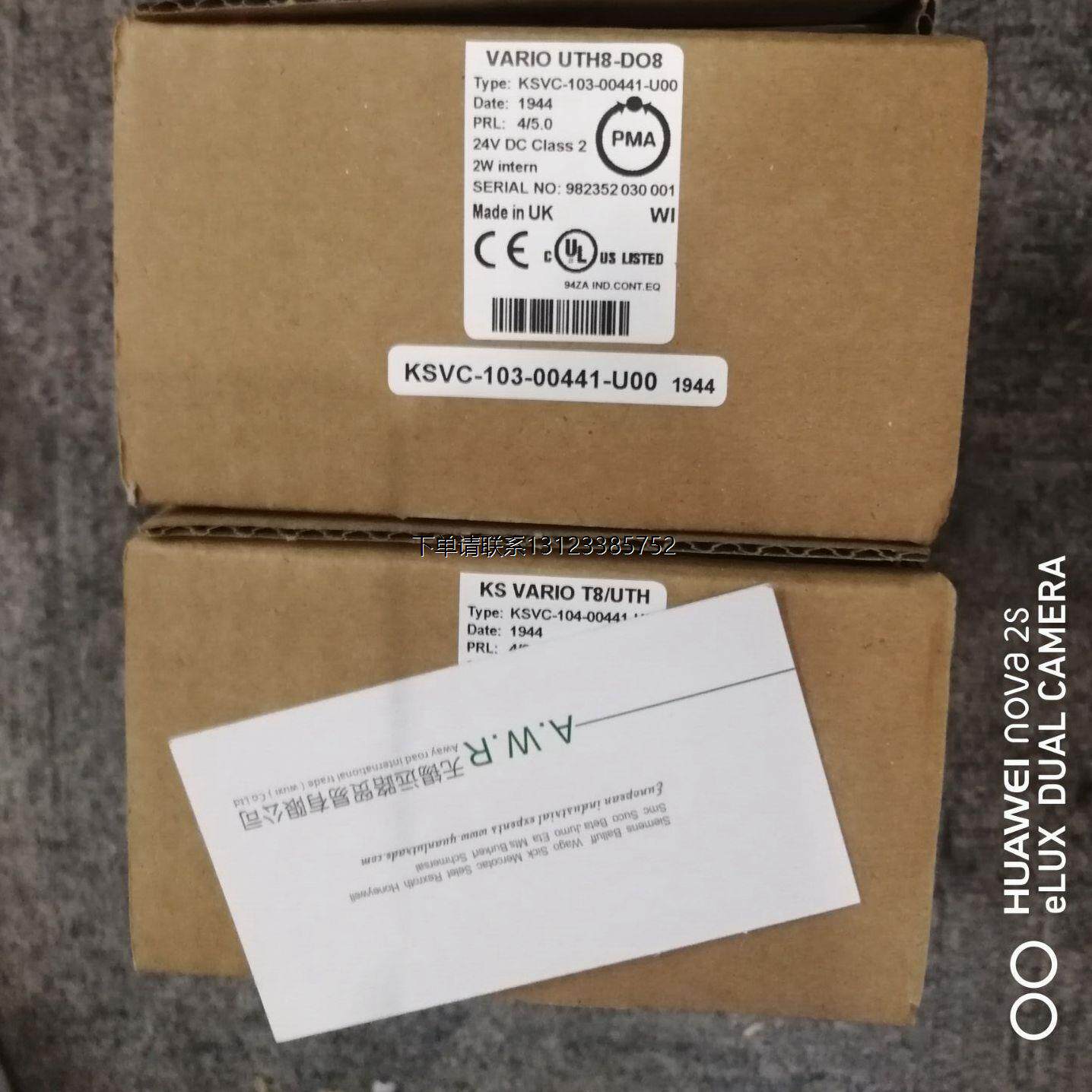 询价PMA温控器KSVC-103U