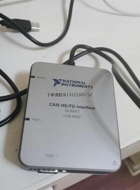 询价美国NI USB-8502/2 双口，采集卡现货出售，功能包好，议价出
