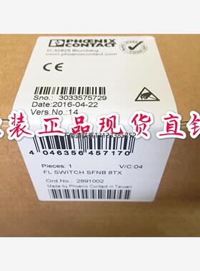 询价FL SWITCH SFNB 8TX 2891002 以太网交换机德国菲尼克斯/Phoe