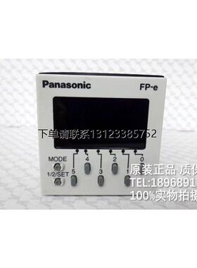 询价可程式设计控制器AFPE224305 FP-E  AFPE224300  AFPE214325