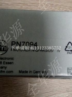 {银河工控}询价 PN7160带显示屏的压力传感器