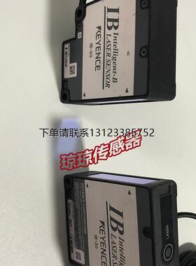 询价正品基恩士激光传感器IB-30 IB-10 IB-05 IB-1000 1500 01 10