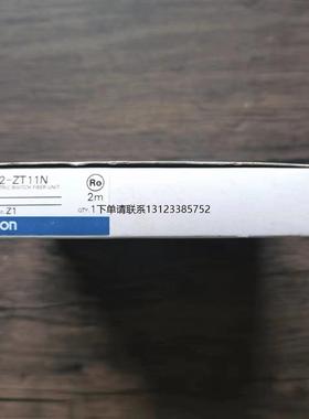 询价全新原装正品 欧姆龙 E32-ZT11N 光纤传感器 实物拍摄 现货销