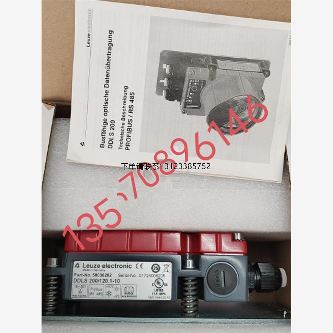 询价特价    劳易测 DDLS 200/120.1-10(20),  DDLS 200/120.2-10