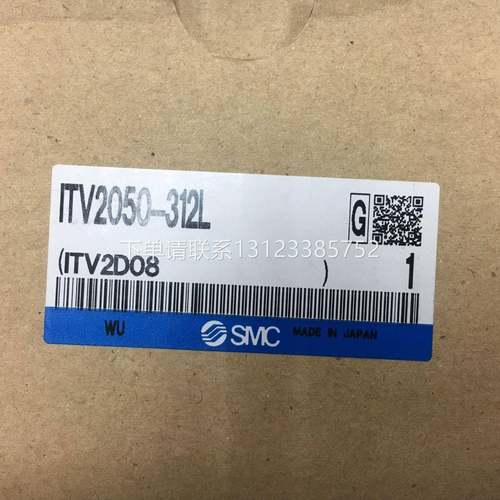 全新SMC比例阀ITV2050-312L/212L/1050/313N/3010/402CL4/31F3N询