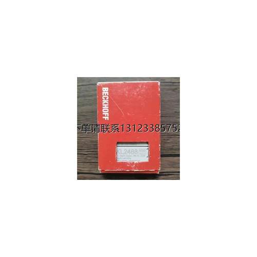 询价全新原装正品BECKHO