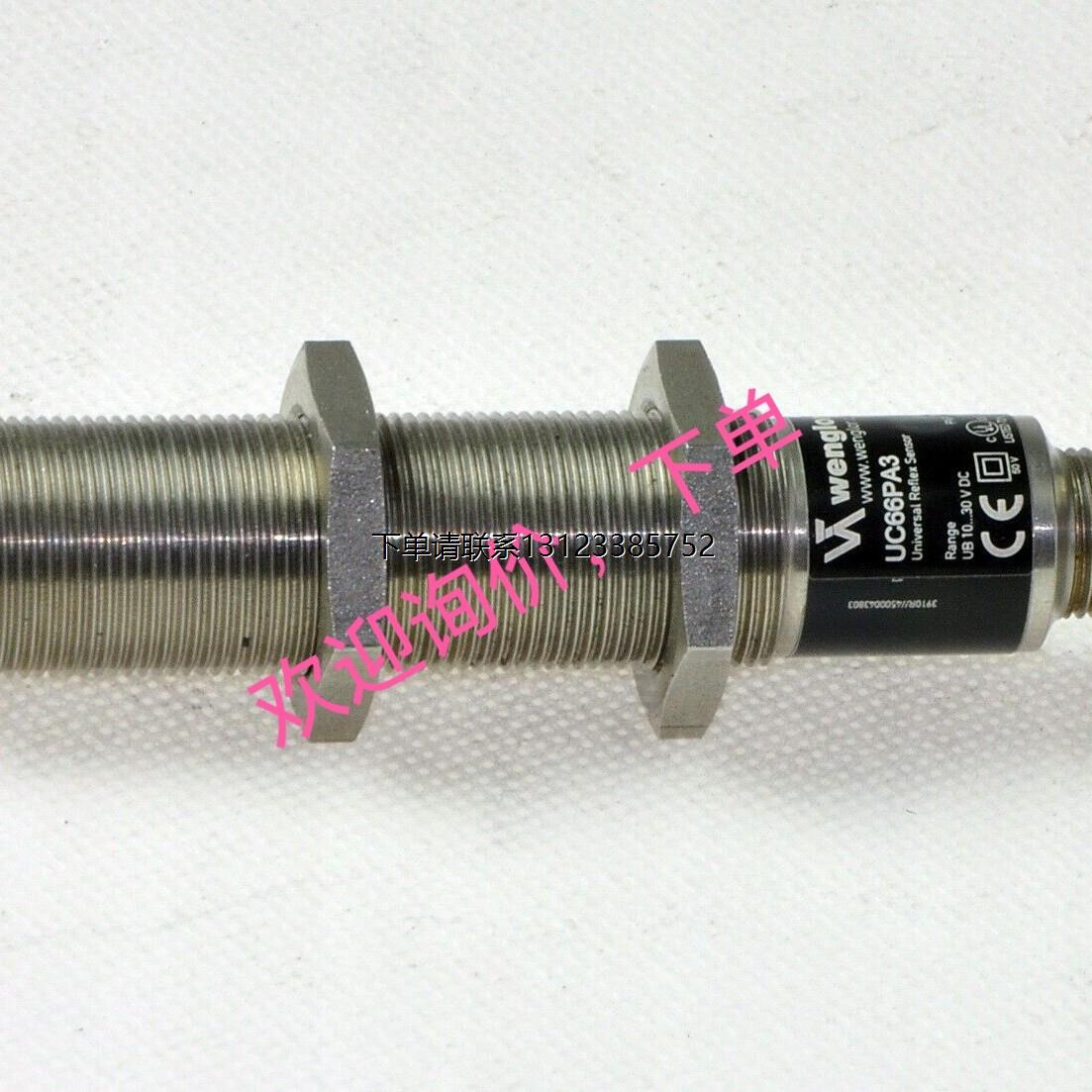 询价UC66PA3XN9BEW98YK1