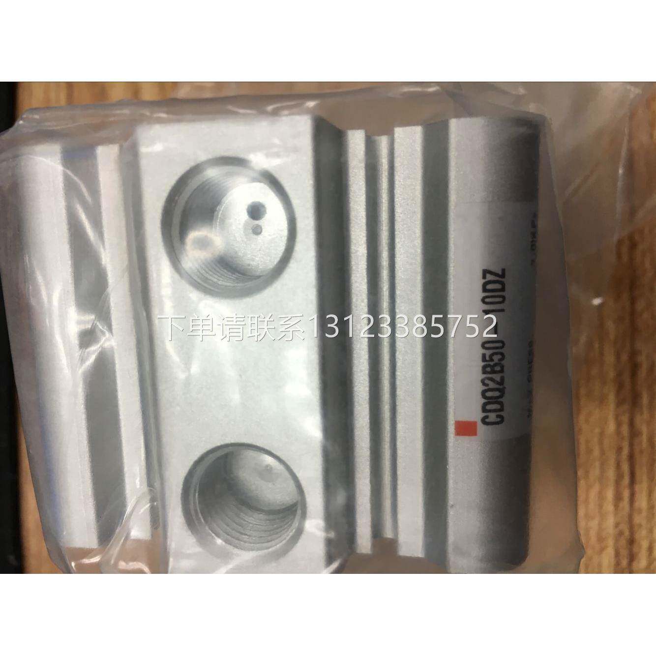 全新正品SMC气缸CDQ2B50-10DZ/30DZ/40DMZ/75/35/30DCM/CQ2B50询