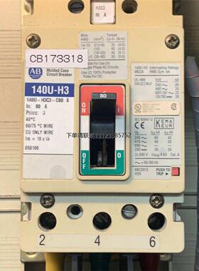 询价原装正品 AB 罗克韦尔 断路器 140U-H3 140U-H3C3-C80A  80A