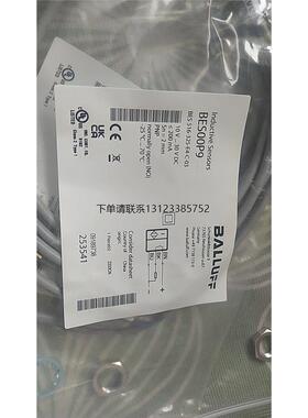 询价BES005W   BES00P9巴鲁夫接近开关原装正品现货巴鲁夫传感器