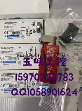询价议价 SCHNEIDER---TE 施耐德 限位开关 XCSD3919P20 原装现货