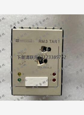 询价TE三相监测保护继电器RM3TAR113QN7 RM3 TAR113QN7