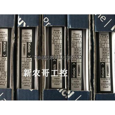 询价全新原装 Knick P 15000 H1 科伲可全新VariTrans放大器 P150