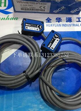 {银河工控}询价光电传感器WT18-3P430 全系列产品 WL12-2P420假一