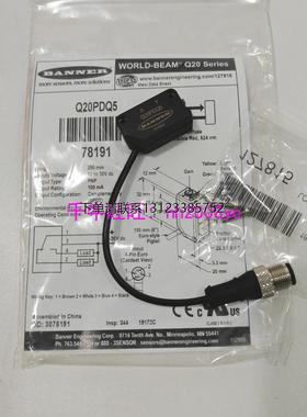 询价全新现货Q20PDL美国邦纳BANNER光电传感器Q20PDQ5 Q20NDL