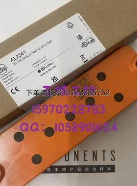 询价议价 ifm 易福门 模块 AL2341 原装现货