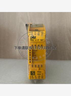 询价全新皮尔兹Pilz安全继电器模块 PNOZ m EF 16DI 货号772140