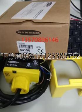 询价议价  邦纳按钮开关  STBVR81，STBVR81Q6 全新正品