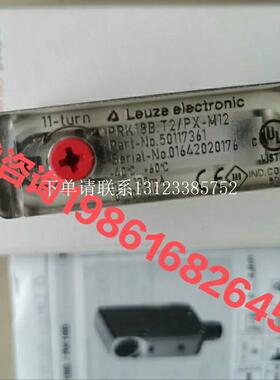 {银河工控}询价全新德国进口原装50117361LEUZE光电开关PRK