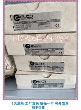 询价宜科ELCO全新 PTXC605-R400-1AM4 现货议价 质保一年 顺丰包